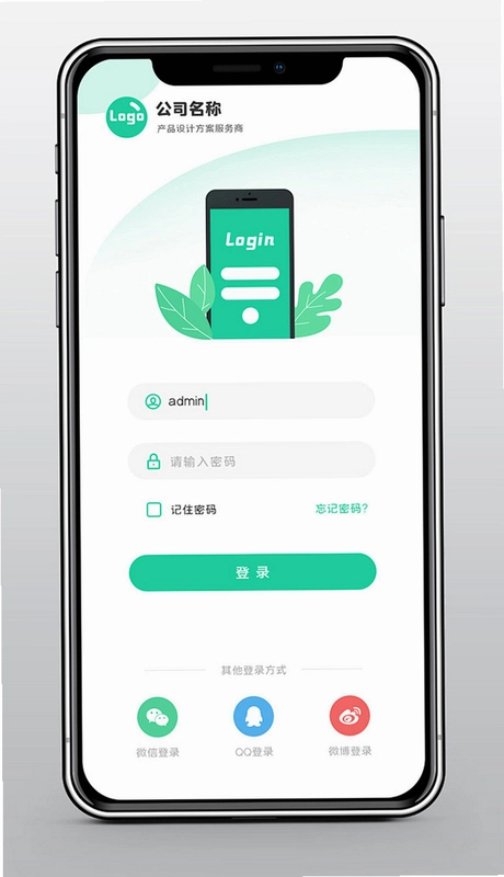 得到大脑get notes运行截图