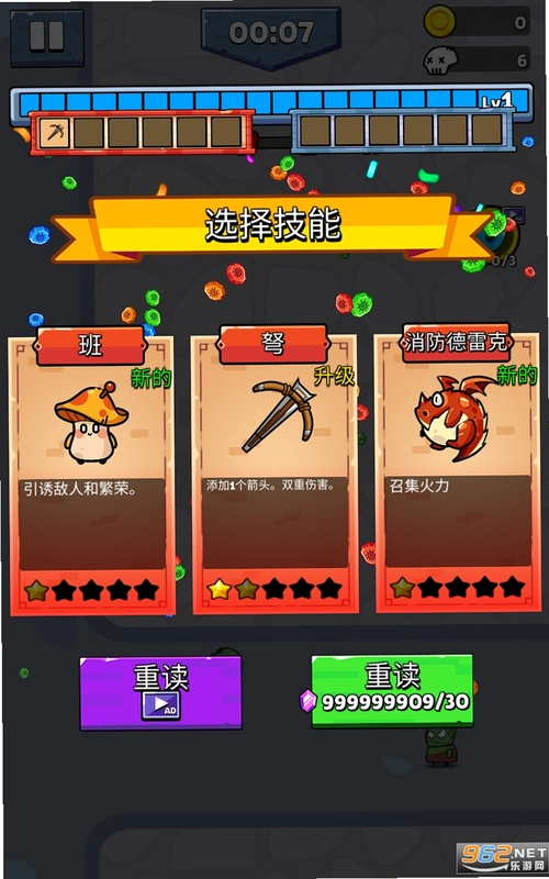 Solo Survivor Rogue Adventure运行截图
