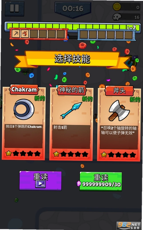 Solo Survivor Rogue Adventure运行截图