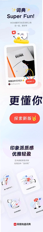 悠对运行截图