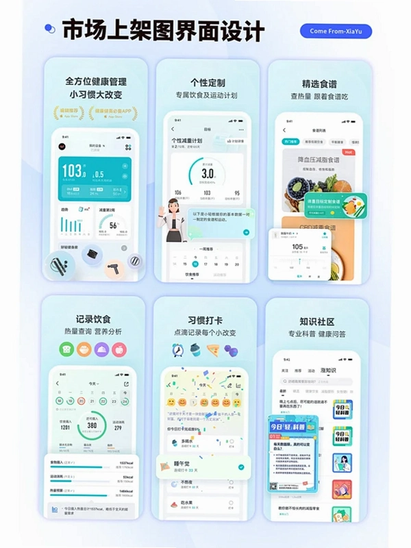悠对运行截图