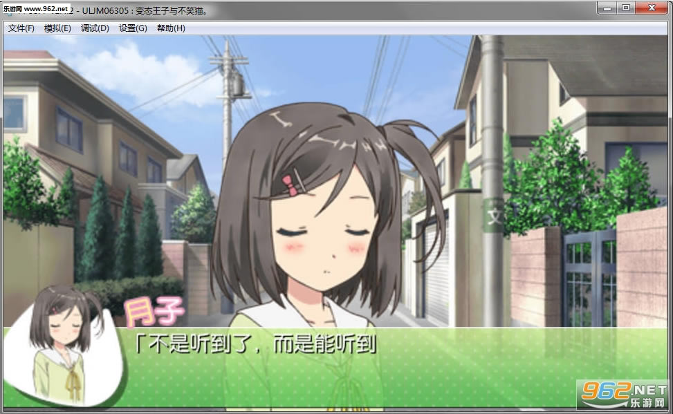 ��̬�����벻Цè pc�����н�ͼ