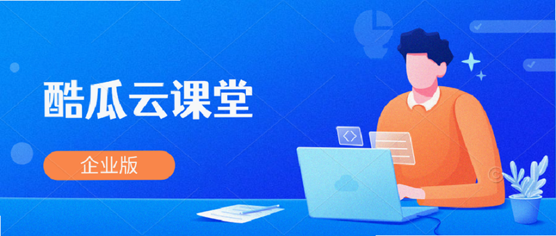 酷瓜合伙 界面截图