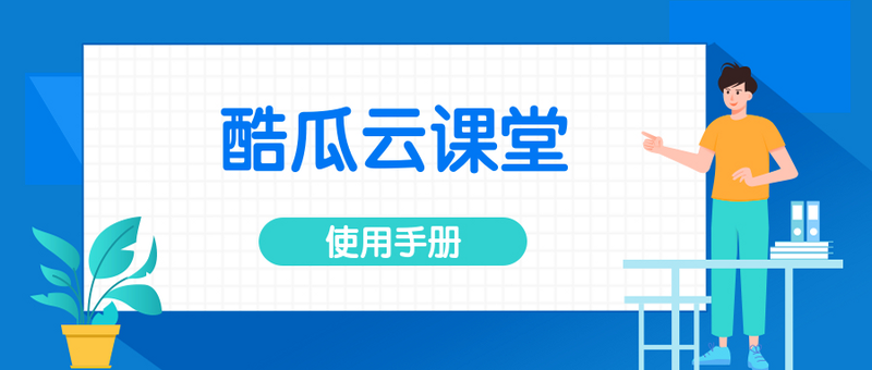 酷瓜合伙 书单功能