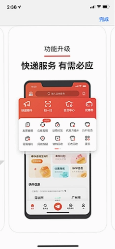 酷瓜合伙运行截图