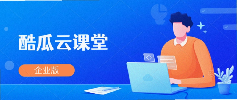 酷瓜合伙运行截图