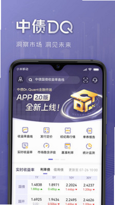 中债DQ设置界面截图