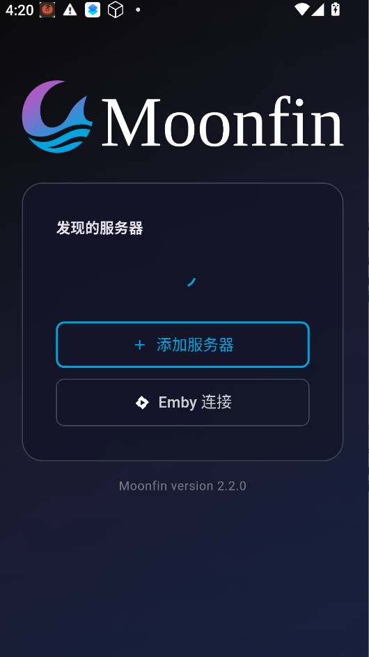 Moonfin手机版运行截图