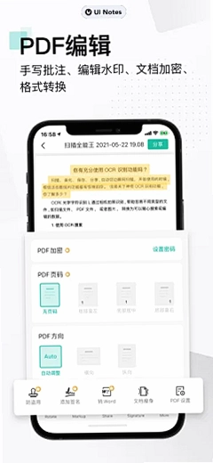 izdaxAi运行截图
