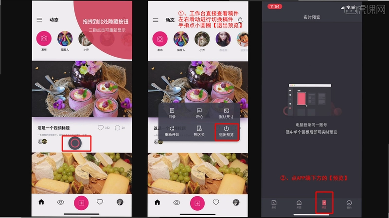 izdaxAi运行截图