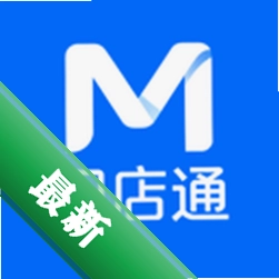 思睿门店通1.4.4 门店管理工具