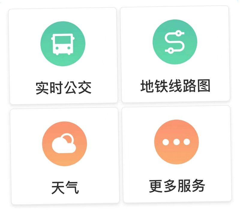 成都心道颐年运行截图