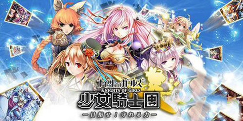 骑士与少女电脑版运行截图