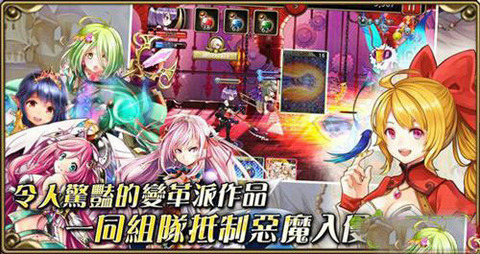 骑士与少女电脑版运行截图