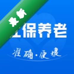 社保养老在线计算1.0.2 社保计算