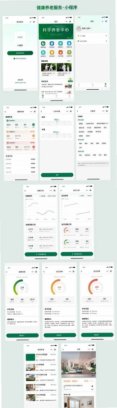 社保养老在线计算运行截图