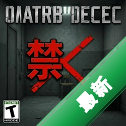 你被关禁闭了 pc版v1.0策略战棋游戏电脑版