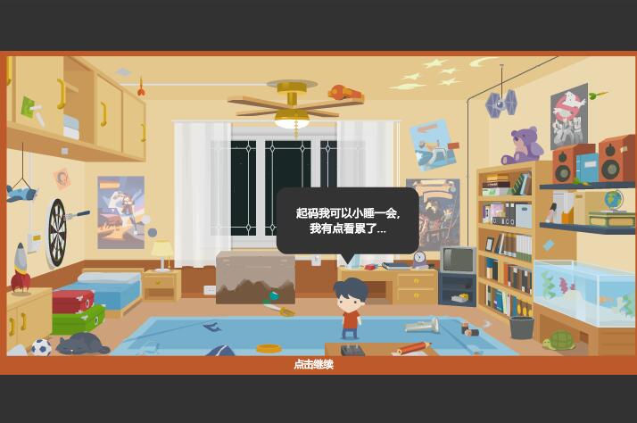 你被关禁闭了 pc版运行截图