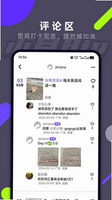 小目Biu运行截图