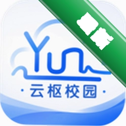 云枢校园3.0.6 校园综合服务