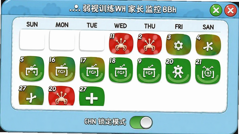 弱视训练软件家长监控界面,显示日历形式的训练记录,红色标记未完成日期,绿色标记已完成,下方有锁定模式开关,界面卡通风格