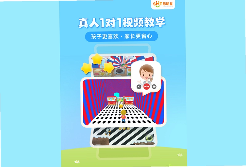 弱视免费训练运行截图