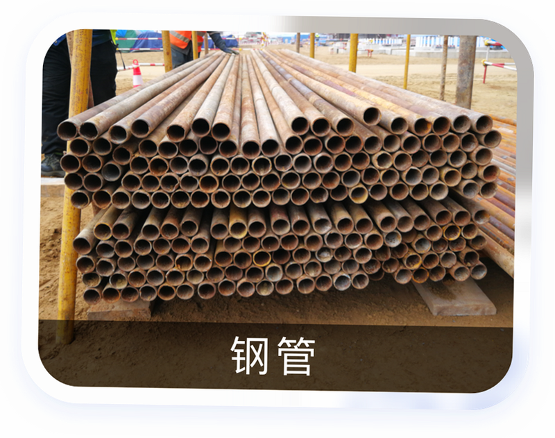 数钢管AR用户评价