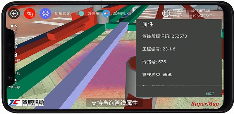 数钢管AR运行截图