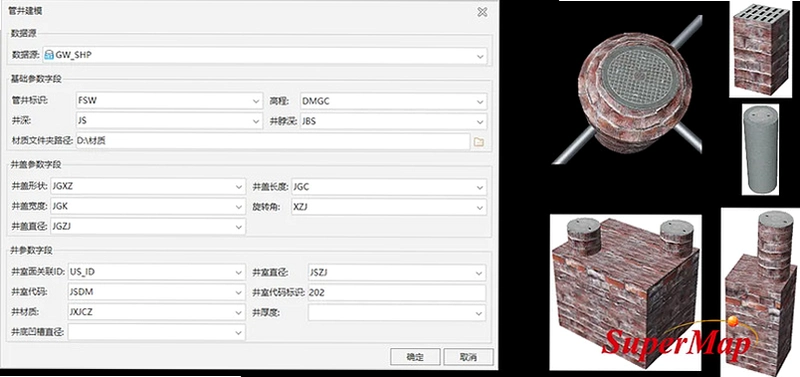数钢管AR运行截图