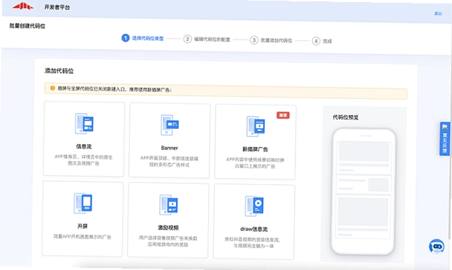 玩得起运行截图