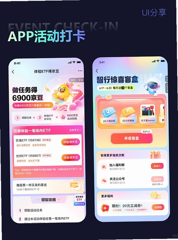 玩得起运行截图