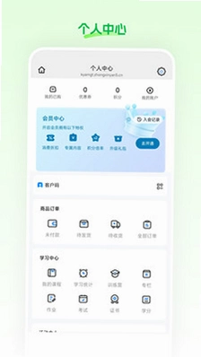 星云播运行截图