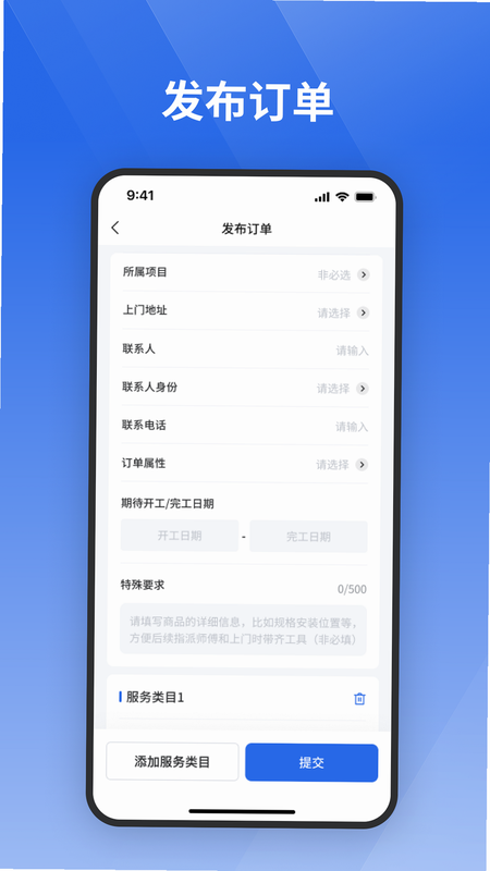 栈匠帮用户版 依赖组件 下载