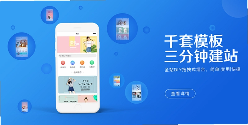 栈匠帮用户版运行截图