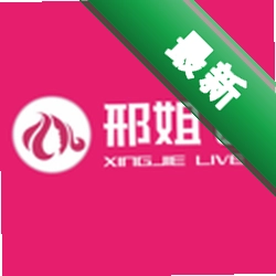 邢姐优选2.5.9 安卓购物直播