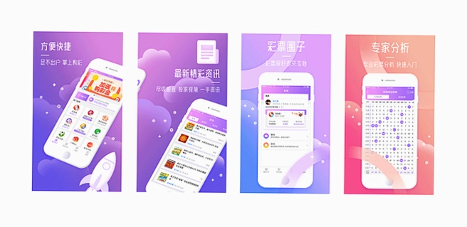 邢姐优选运行截图