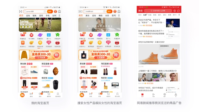 邢姐优选运行截图