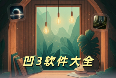 ��3���ذ�װ_��������վ����_��3��׿������_AO3�Ķ�����Ѱ�����