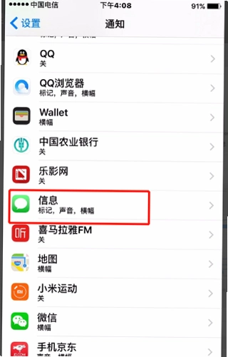 叮当喵运行截图