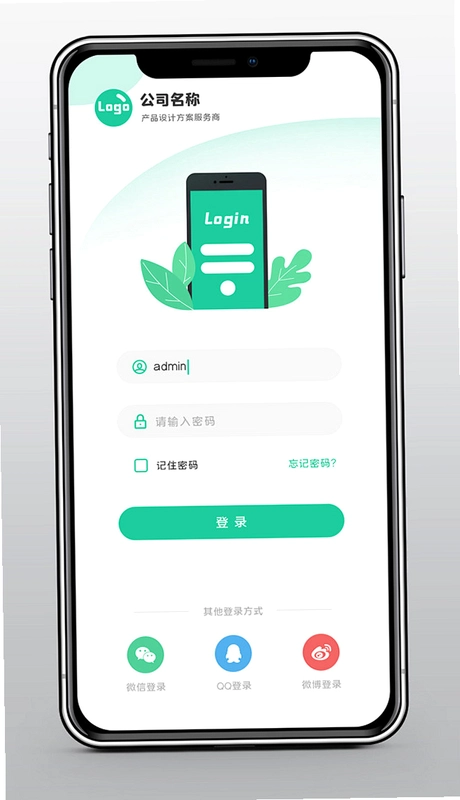 叮当喵运行截图