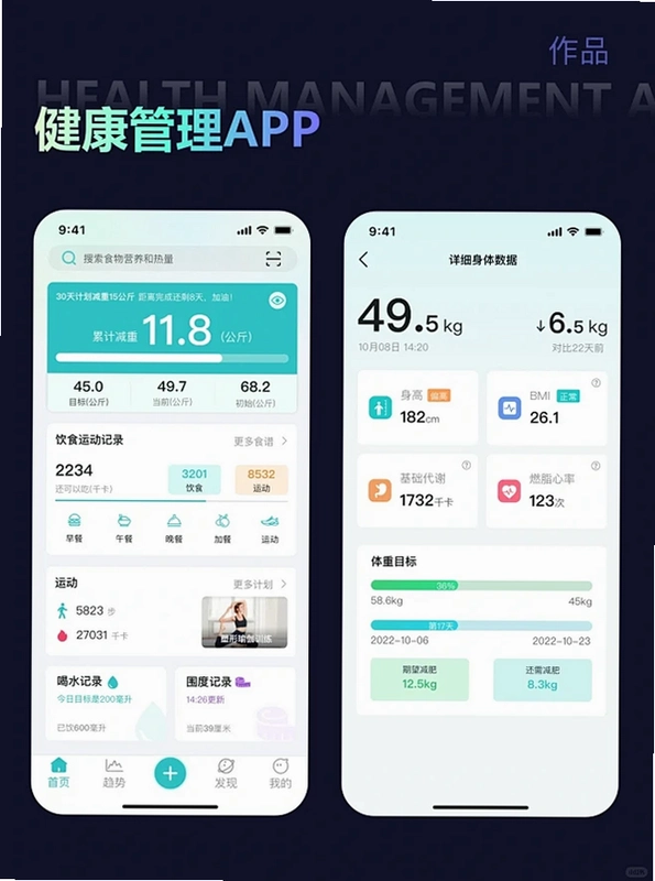 华丽生活运行截图