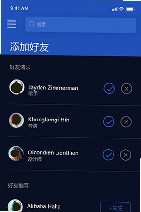 华丽生活运行截图