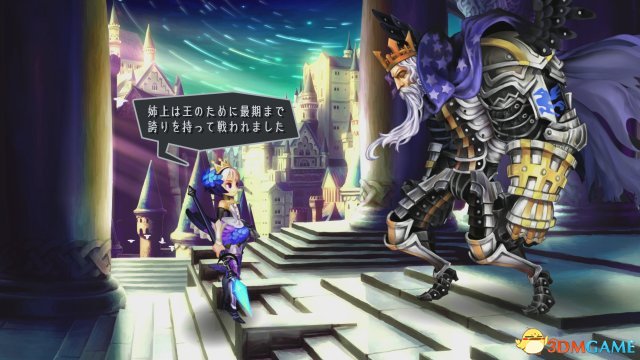 奥丁领域:里普特拉西尔电脑版 v1.0官方原版