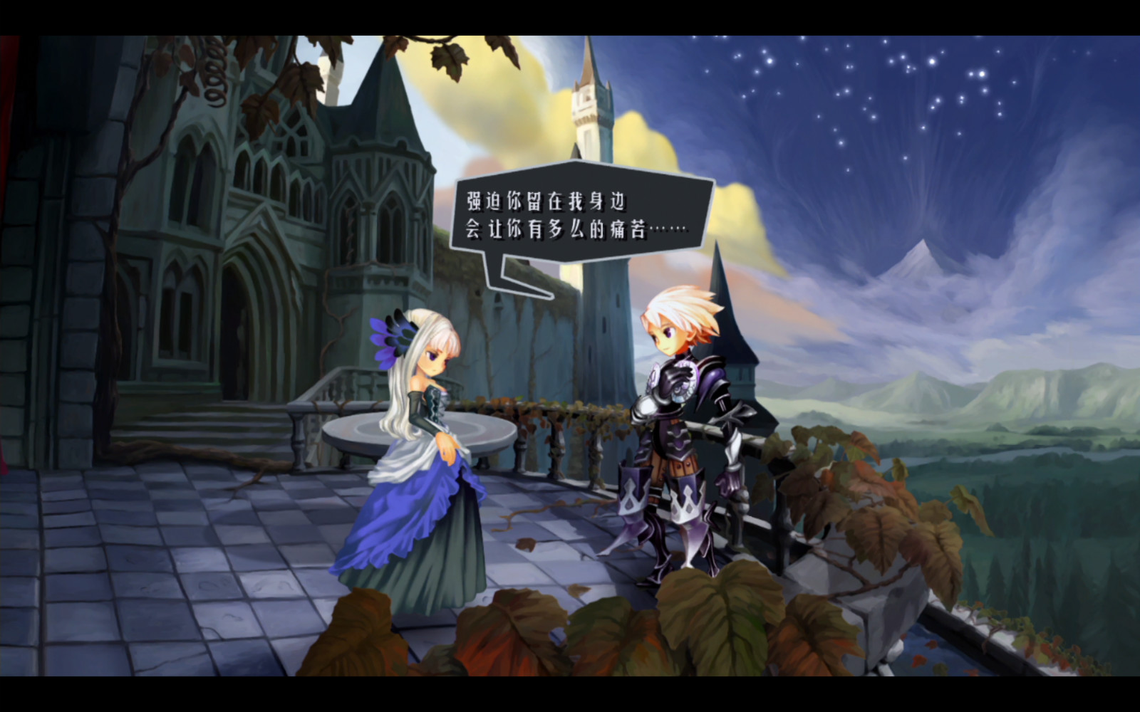 奥丁领域:里普特拉西尔电脑版 v1.0官方原版