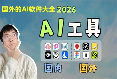 �����AI��������_���ʹ�ù���AI_�����ai��������ƽ̨