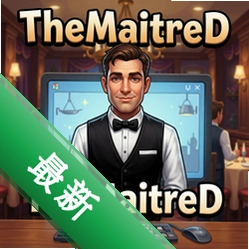 餐厅领班TheMaitreD pc版图标