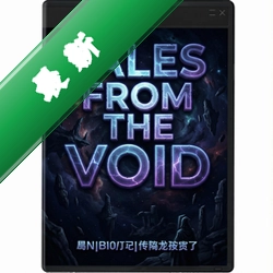 ������յĴ�˵Tales from the Void���԰�v1.0���԰�