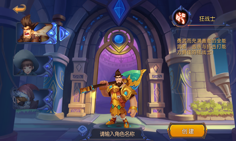 大魔法:霓虹时代巫师 pc版运行截图
