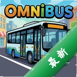 ���ܹ�����Omnibus pc��ͼ��