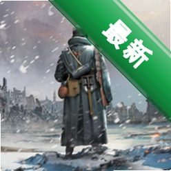 二战名将:世界战争1003 策略战争游戏